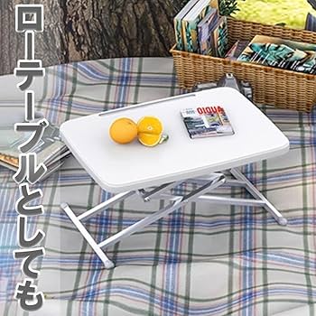 昇降式テーブル ローテーブル テーブル 昇降式デスク 家庭用 折り畳み 高さ調節 Amazon｜[dhiuebc] 昇降式テーブル 折りたたみ 高さ調節